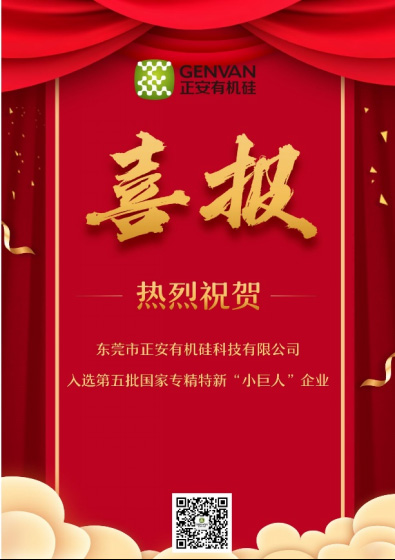 Little-Giant.jpg Little-Giant.jpg